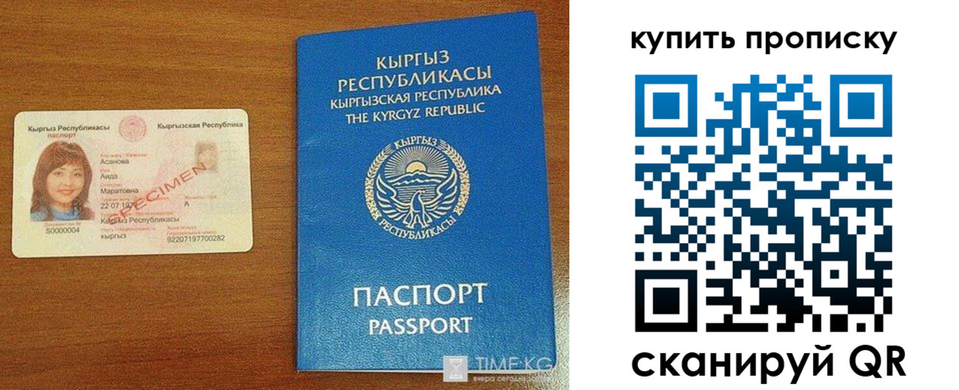 регистрация для школы в Альметьевске
