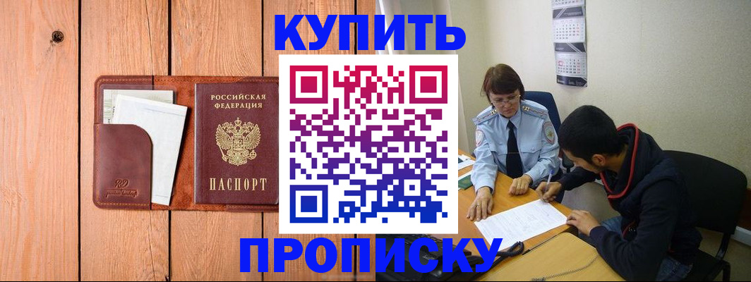 временная регистрация госуслуги в Альметьевске