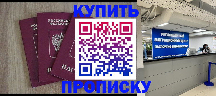 регистрация для дет. сада в Альметьевске